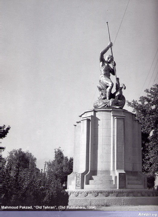 Baghe Shah (Hor) Square 1957 - Baghe Shah (Hor) Square 1957 