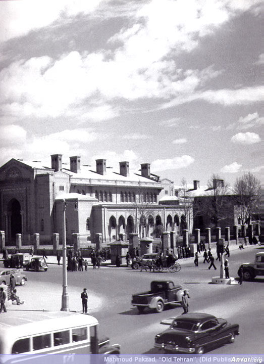 Bank Bazargani 1946 - Bank Bazargani 1946 