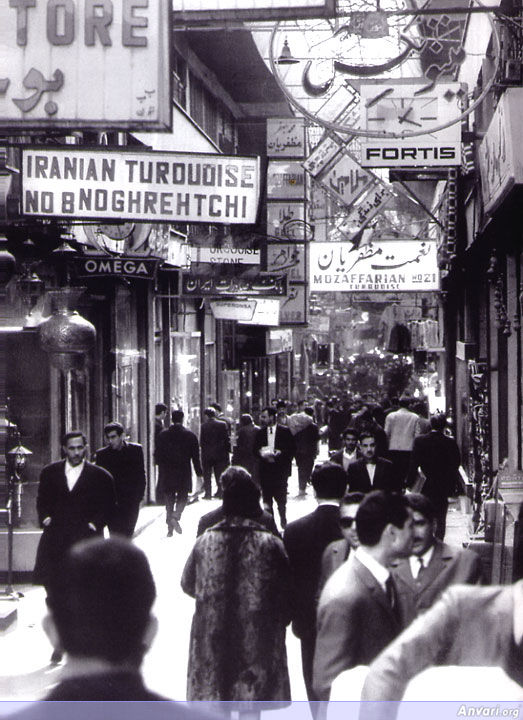 Bazaar Tehran 1954 - Bazaar Tehran 1954 