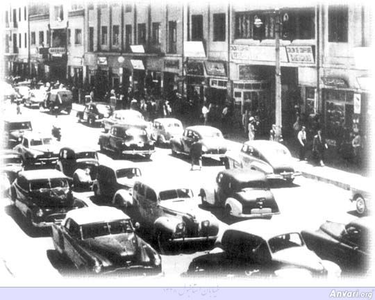 Eslambol Ave 1949 - Eslambol Ave 1949 