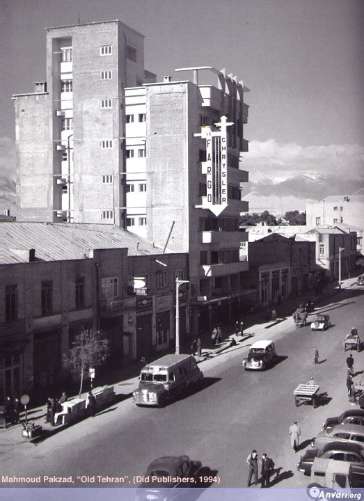 Saadi Avenue 1951 - Saadi Avenue 1951 