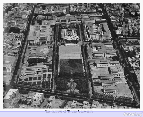 Campus of Tehran University - Campus of Tehran University 