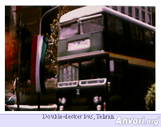 Double Decker Bus - Double Decker Bus 