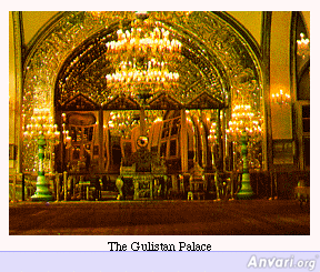 The Gulistan Palace - The Gulistan Palace 