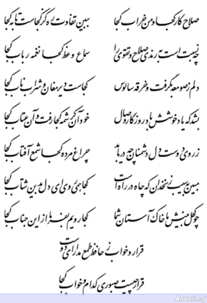 Ghazal 002 - Ghazal 002 