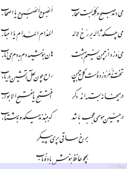 Ghazal 013 - Ghazal 013 