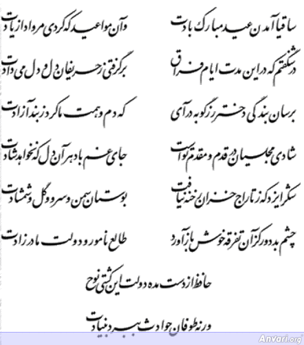 Ghazal 018 - Ghazal 018 