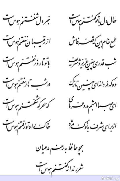 Ghazal 041 - Ghazal 041 