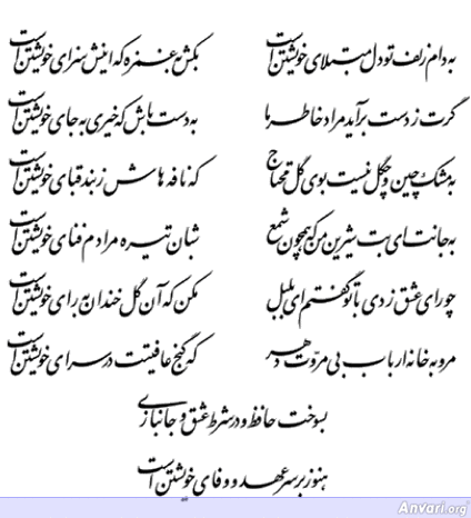 Ghazal 049 - Ghazal 049 