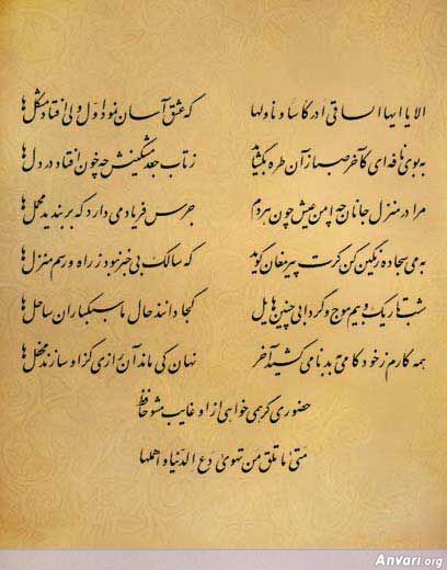 Ghazal 001 - Ghazal 001 