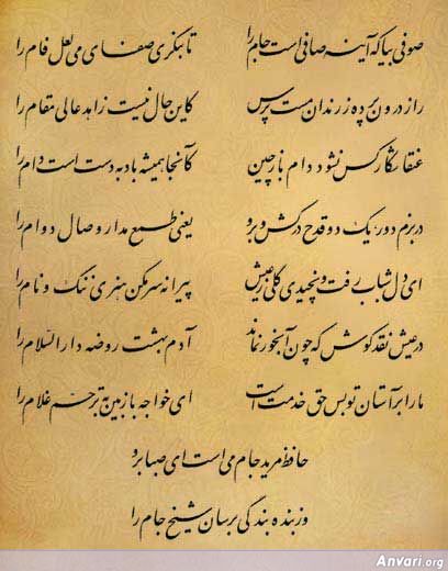 Ghazal 007 - Ghazal 007 