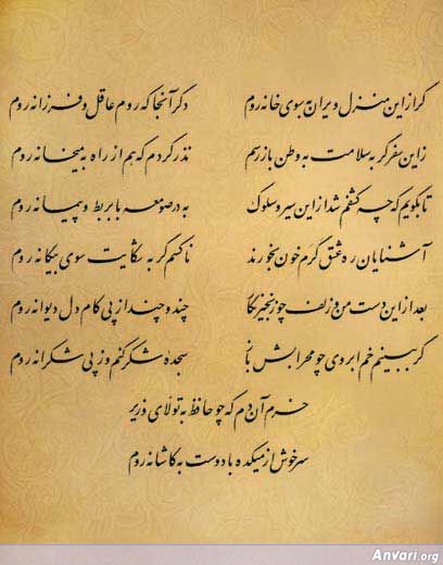 Ghazal 360 - Ghazal 360 