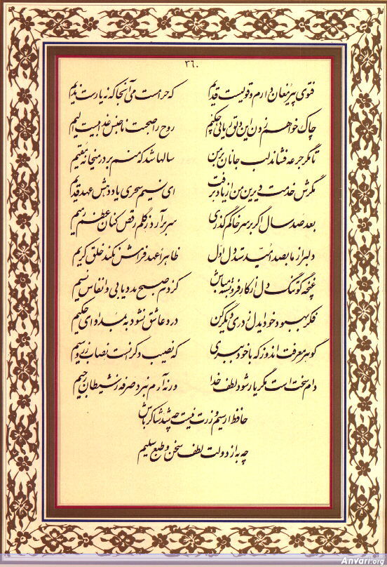 Ghazal 360 - Ghazal 360 