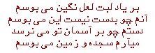 Rumi may121 - Rumi may121 