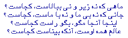 Rumi may311 - Rumi may311 