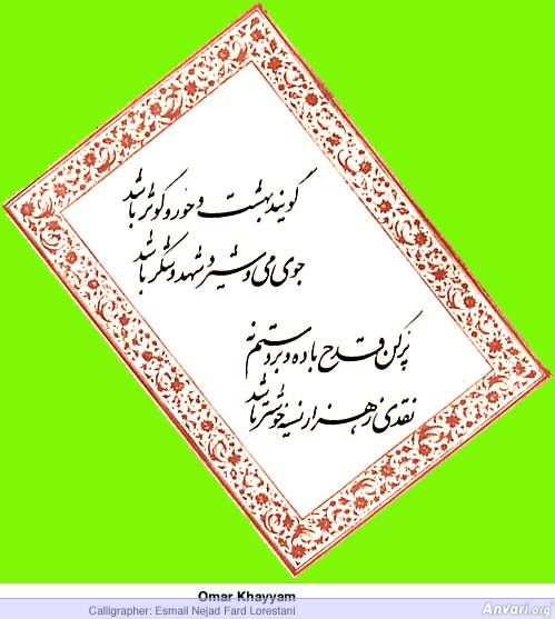 Robayi 089 - Robayi 089 