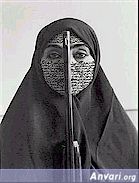 Shirin Neshat - Shirin Neshat 