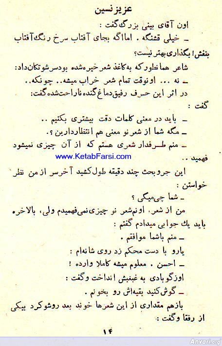 p0014  - p0014 