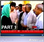 Christiane Amanpour Reports from Iran