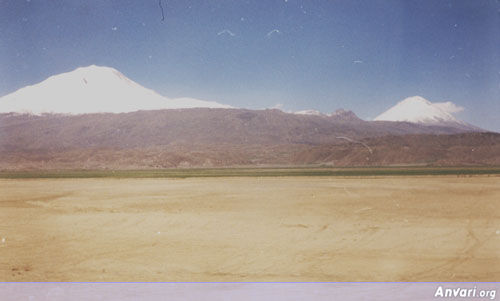 Ararat Mountains - Ararat Mountains 