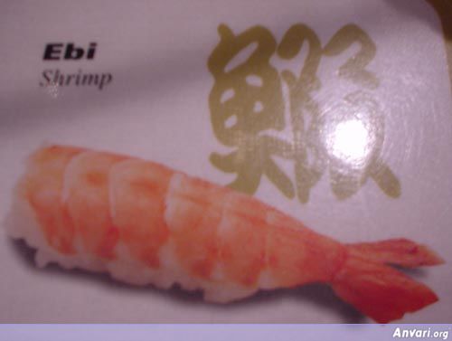 Ebi Shrimp - Ebi Shrimp 