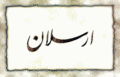 Arsalan